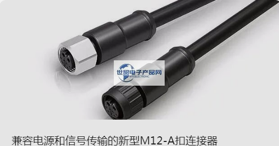 M12-A扣连接器.png