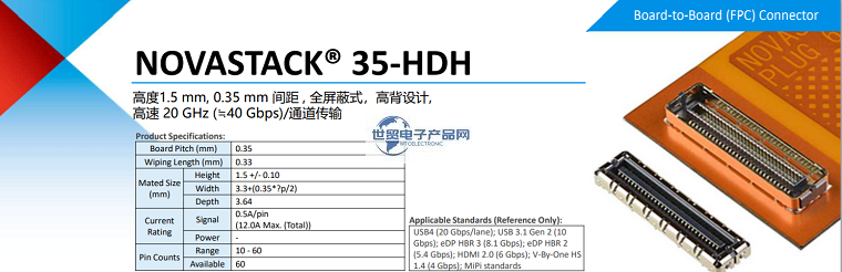 NOVASTACK 35-HDH.png