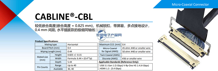 CABLINE-CBL.png